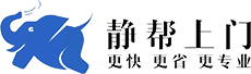 静帮