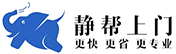 静帮